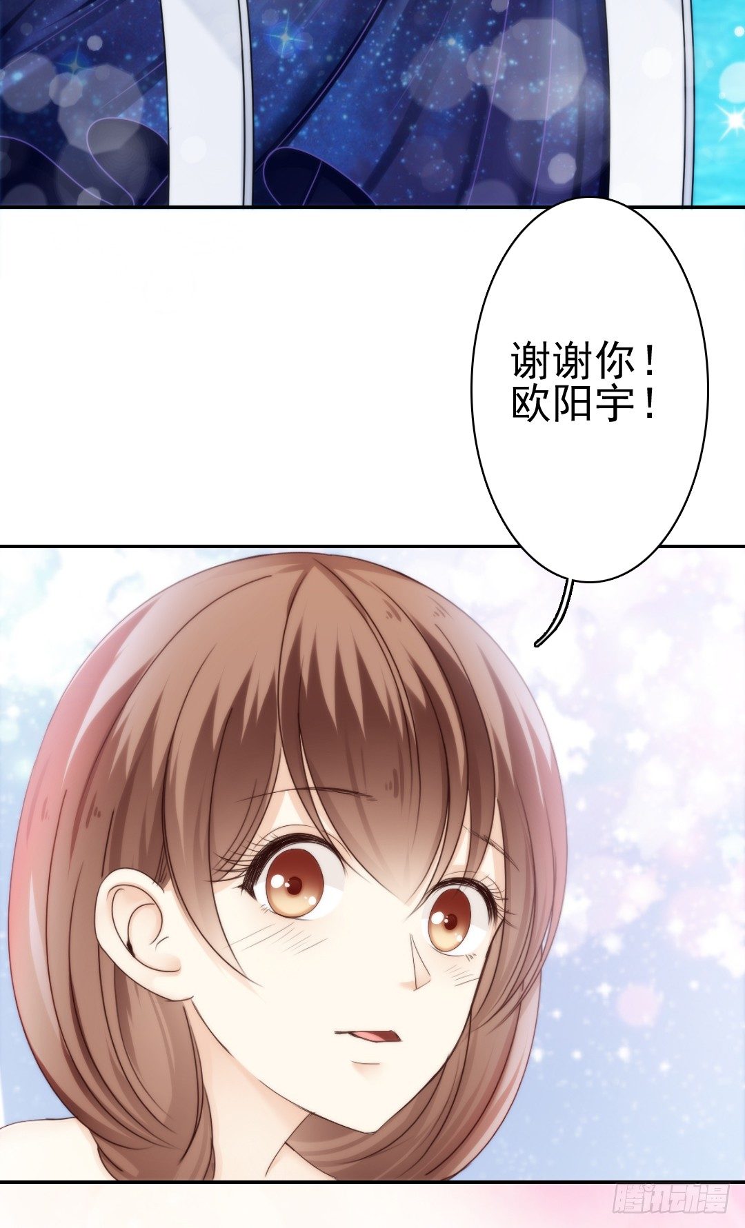 带你回家，我们的家34