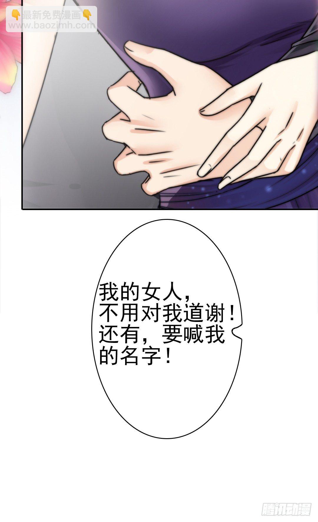 带你回家，我们的家37