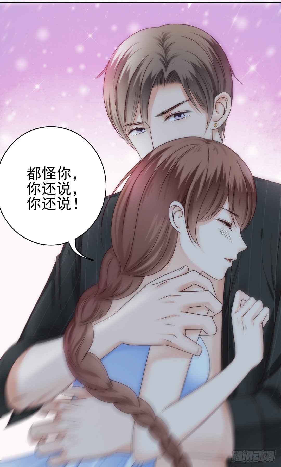 带你回家，我们的家4