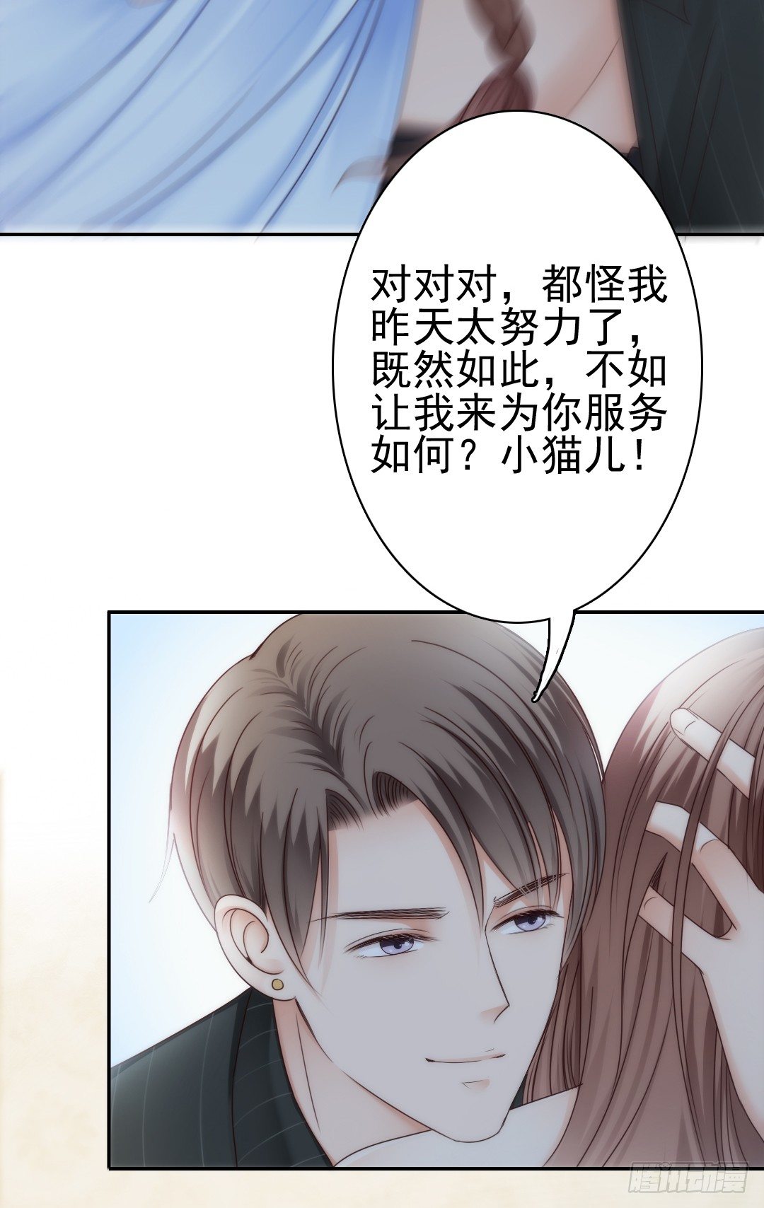 带你回家，我们的家5
