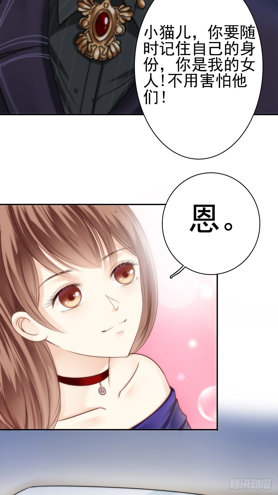 带你回家，我们的家57