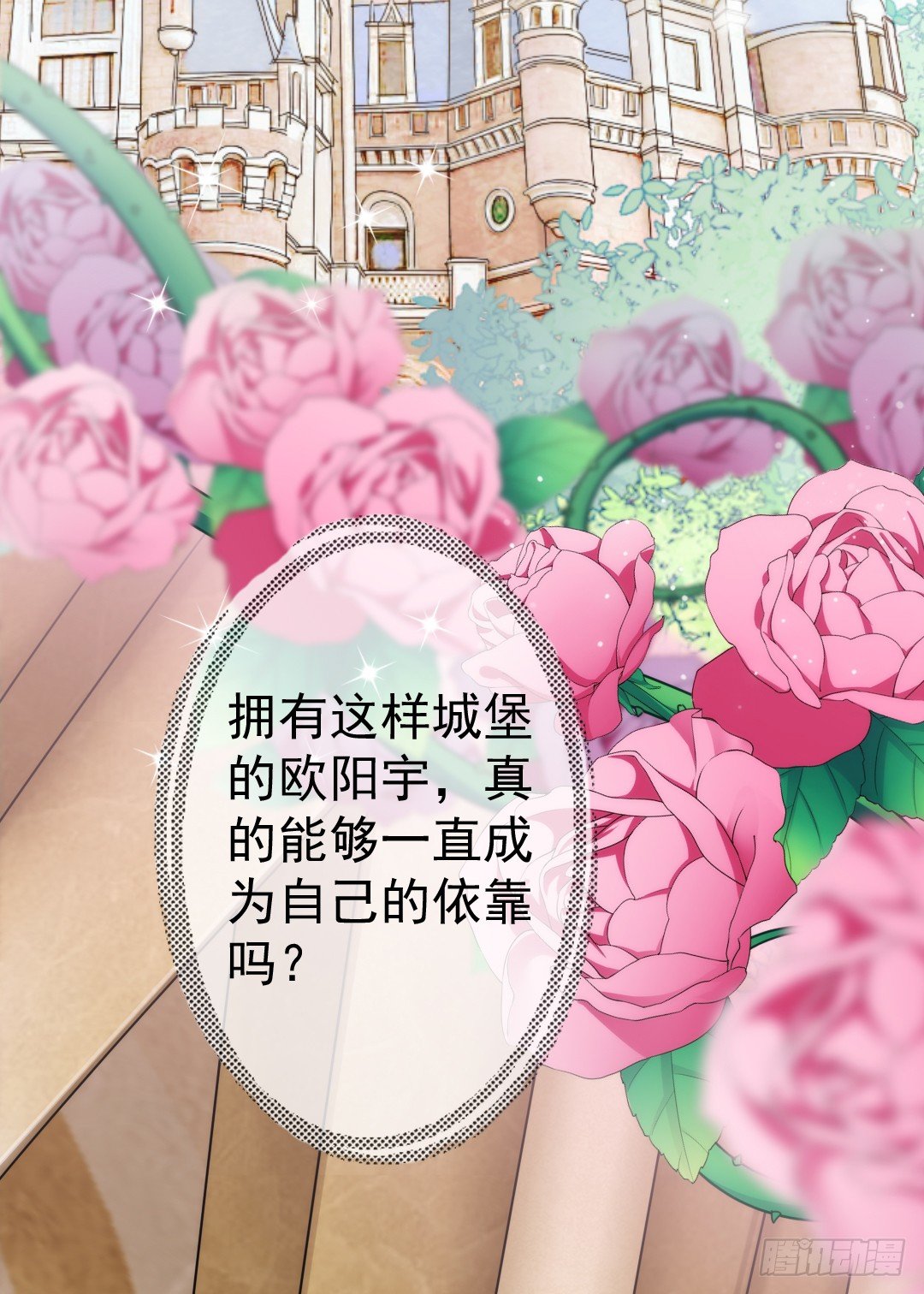 吻你还需要理由吗10