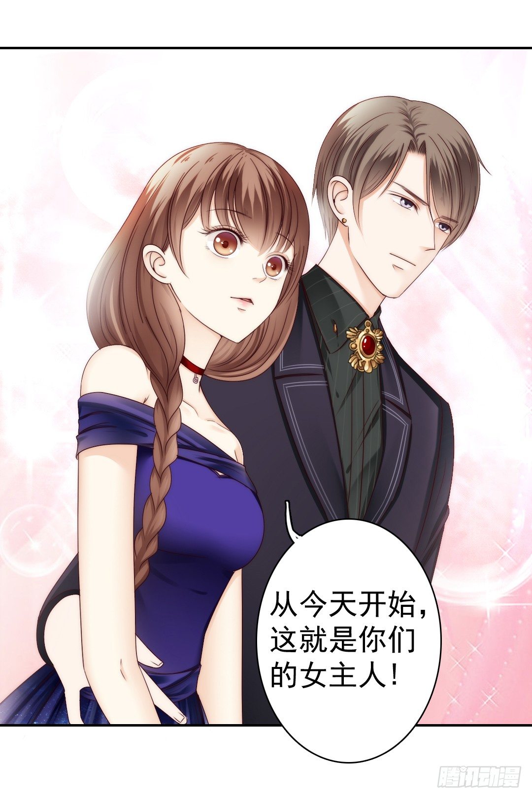 吻你还需要理由吗15