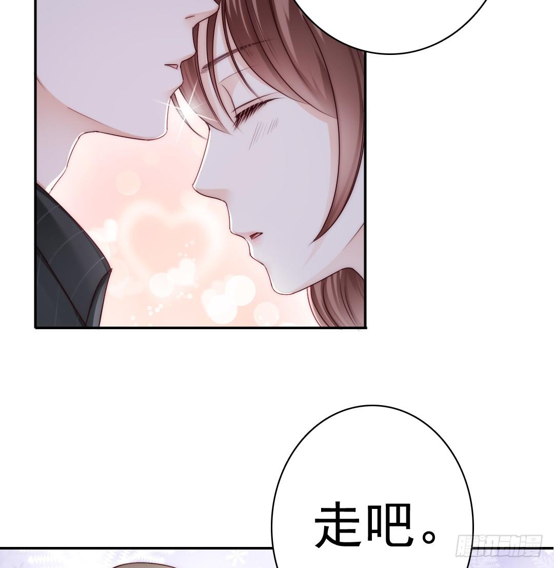 吻你还需要理由吗17