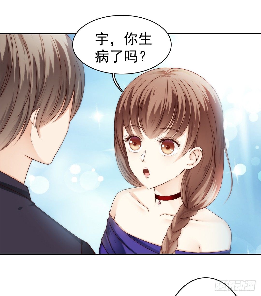 吻你还需要理由吗21