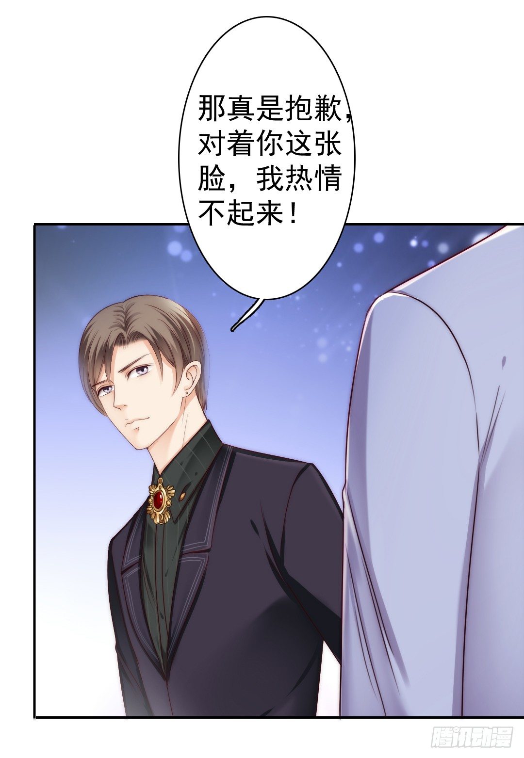 吻你还需要理由吗31
