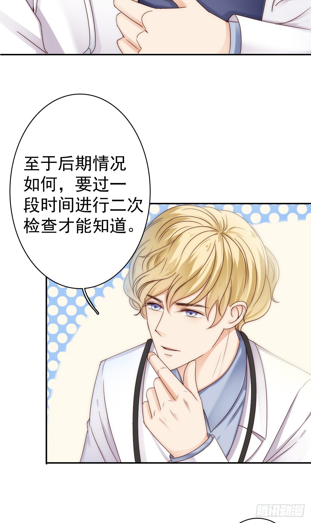 吻你还需要理由吗42