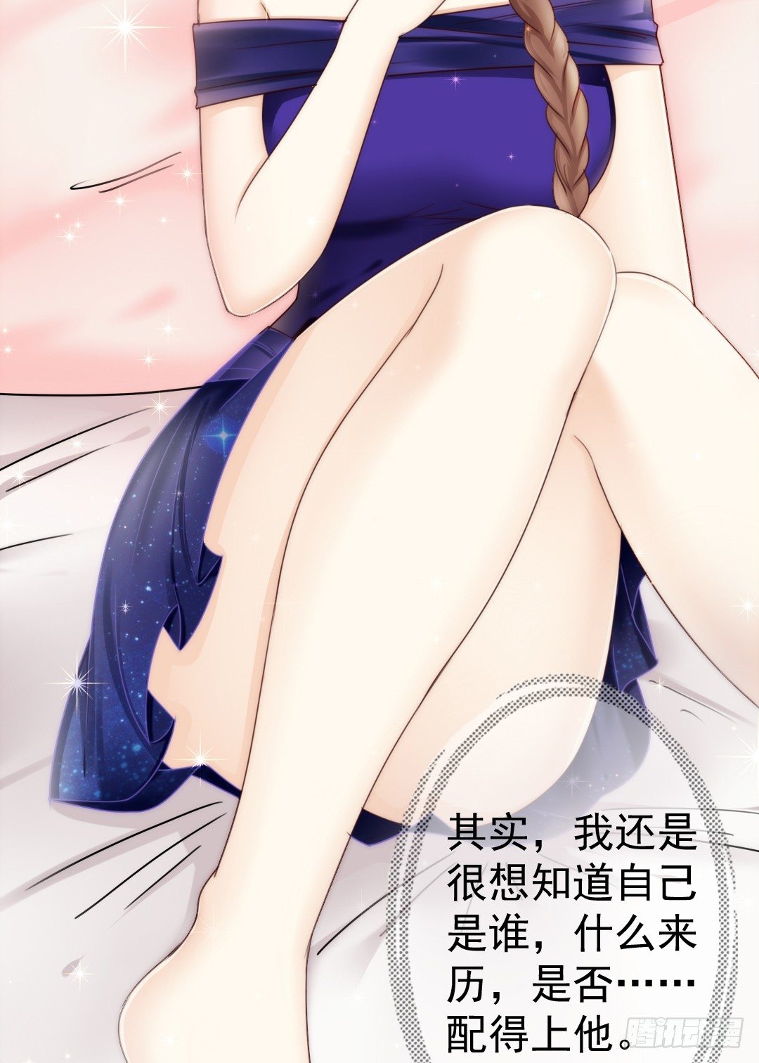 吻你还需要理由吗46