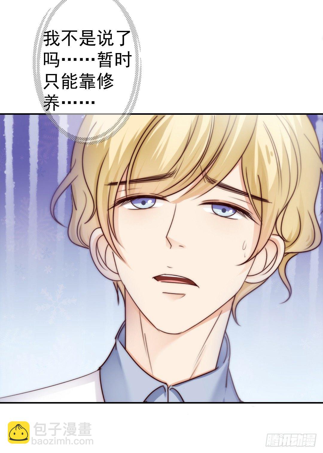 吻你还需要理由吗49