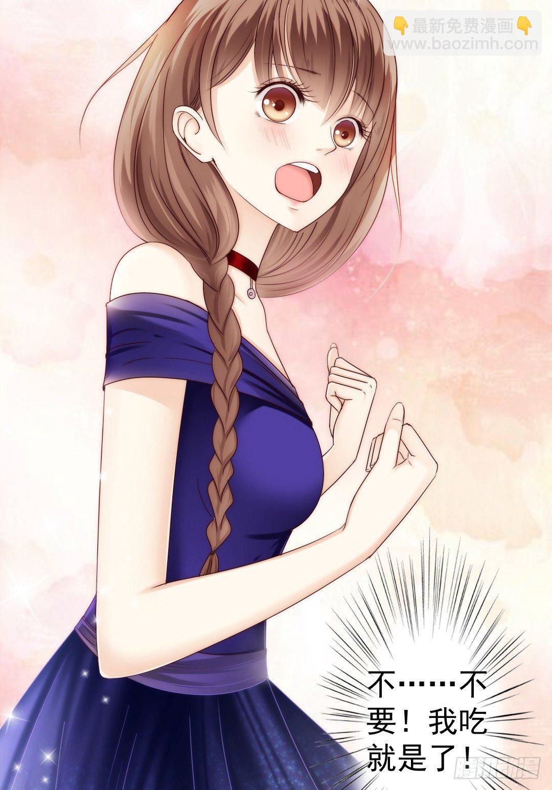 这里的女主人只会是你10