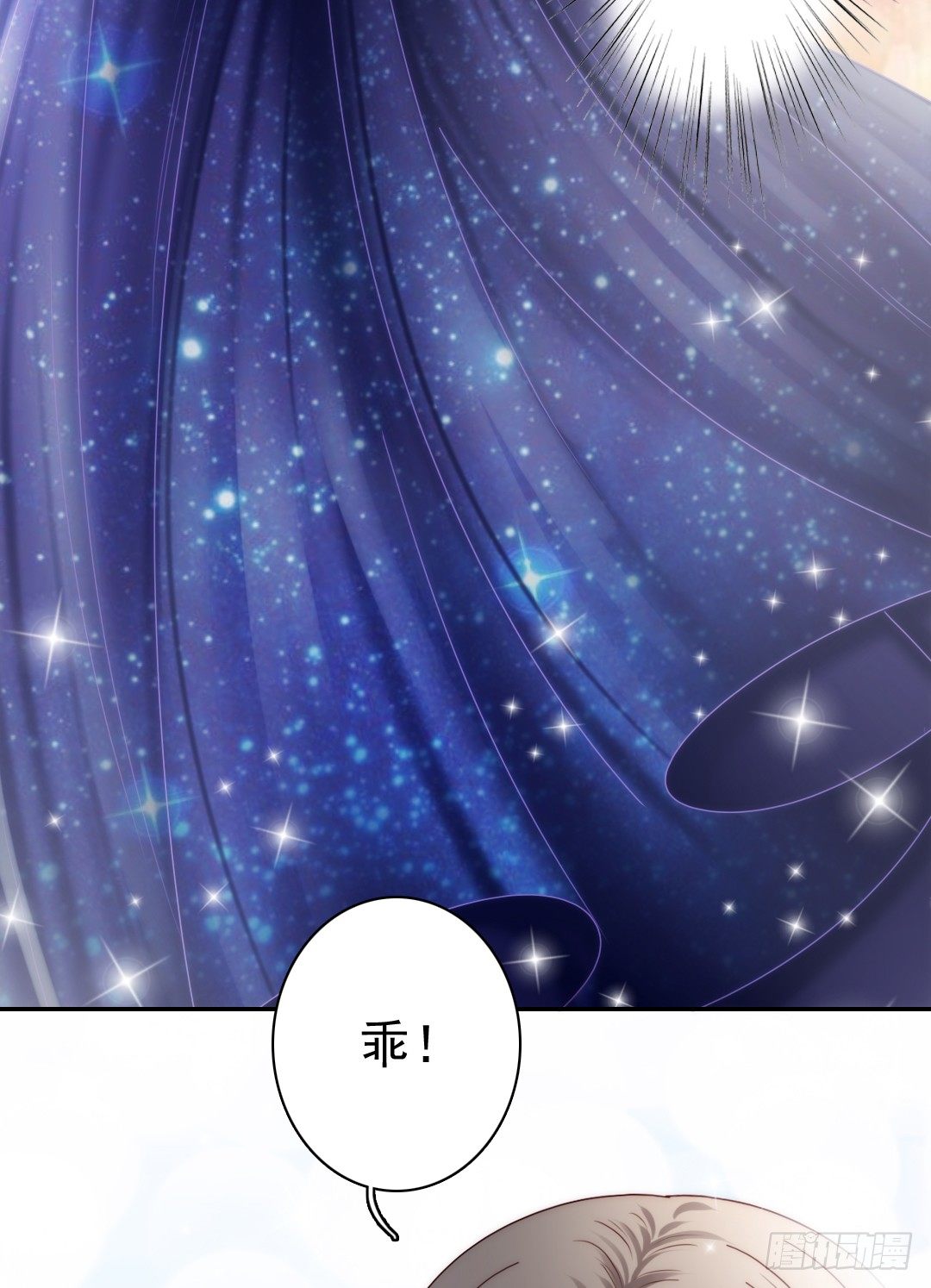 这里的女主人只会是你11