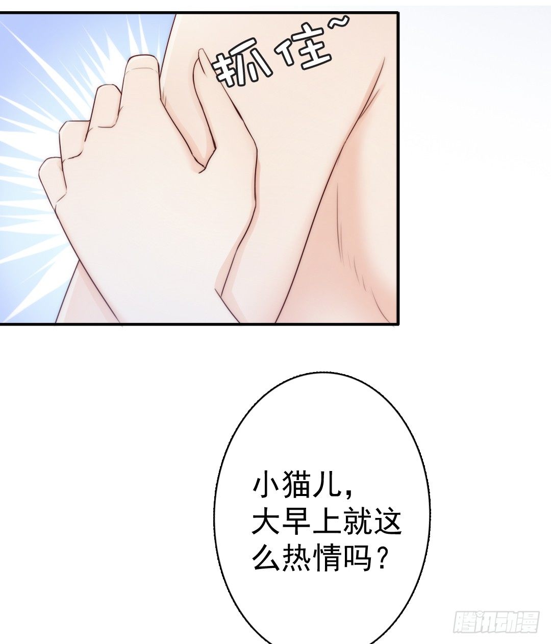 这里的女主人只会是你16