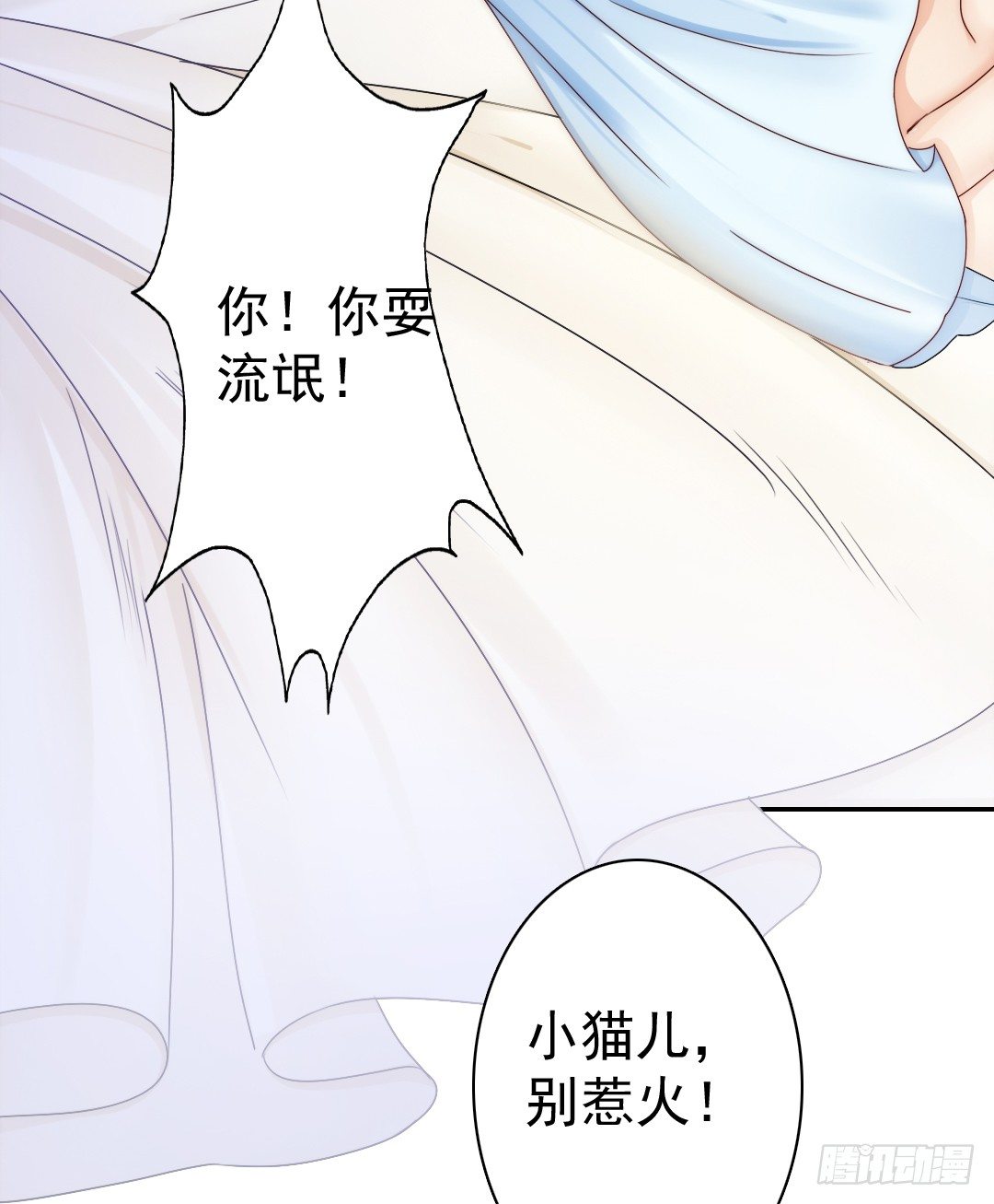 这里的女主人只会是你21