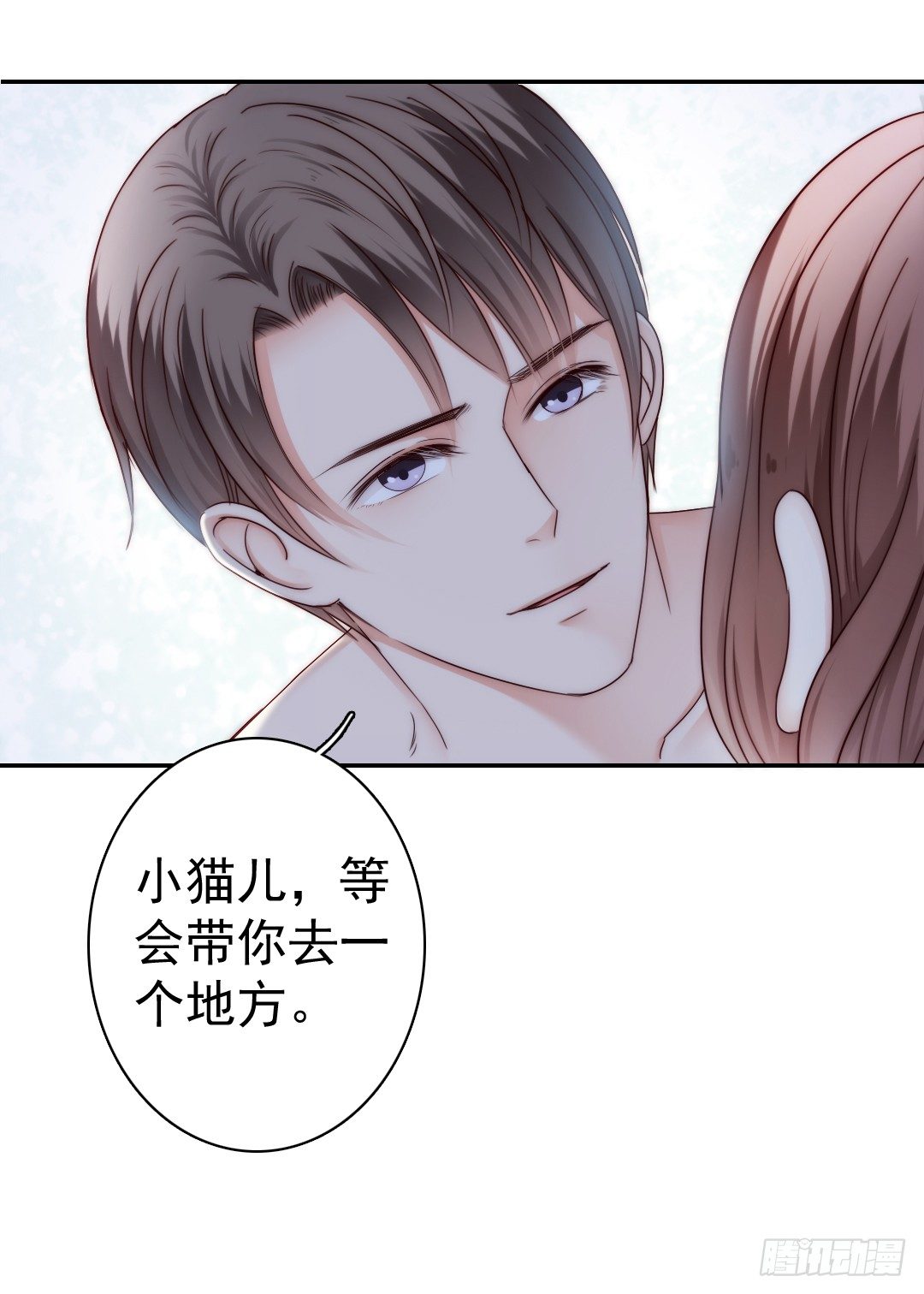 这里的女主人只会是你24