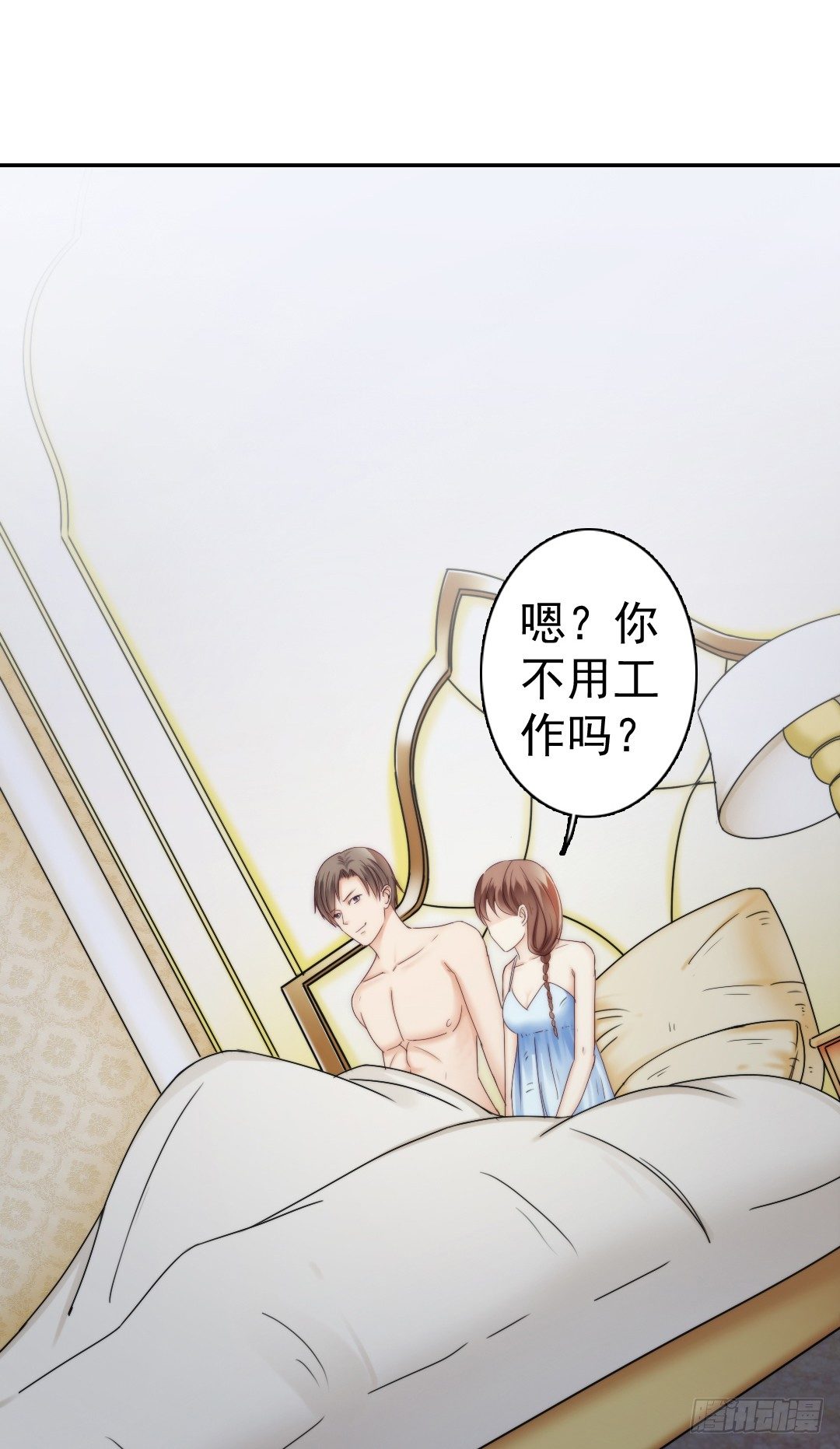 这里的女主人只会是你25