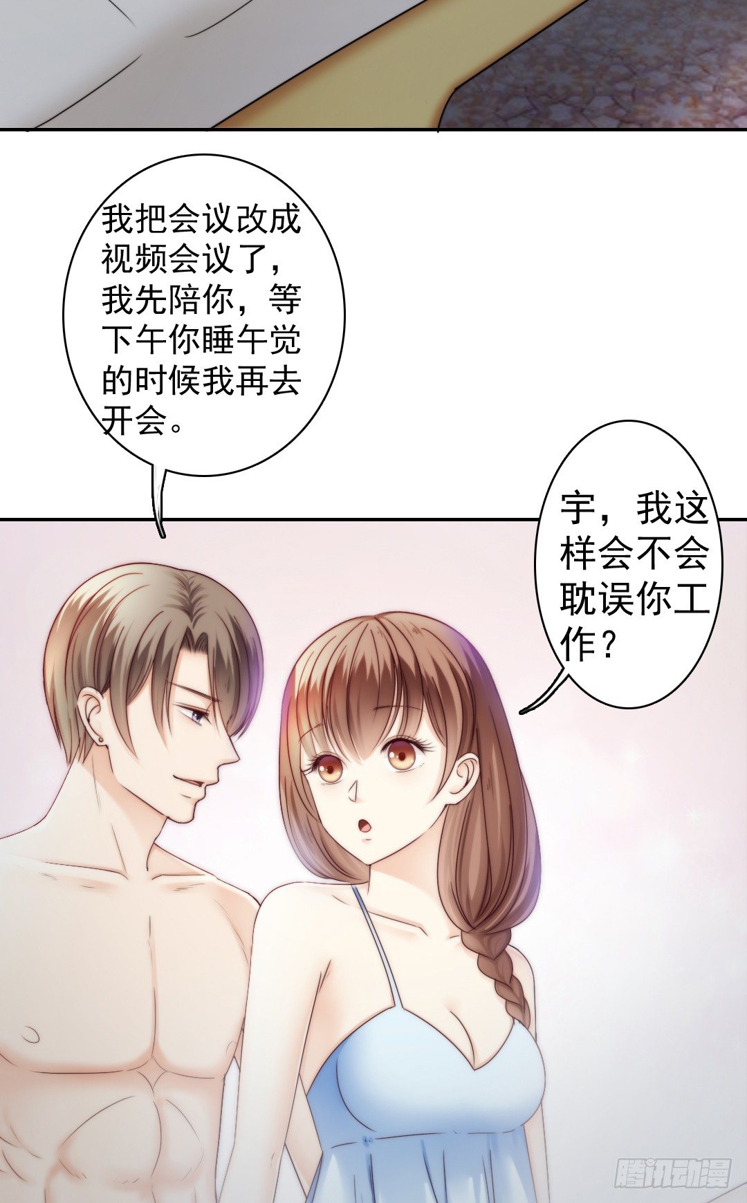 这里的女主人只会是你26