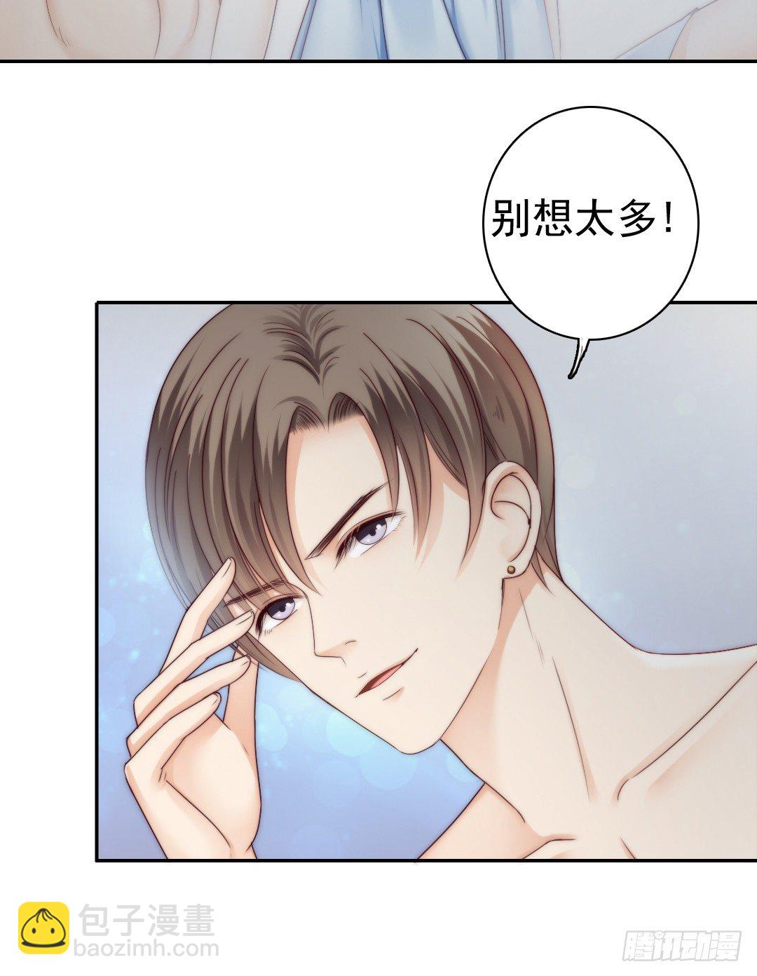 这里的女主人只会是你27