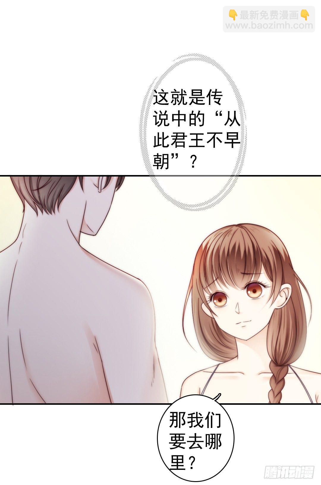这里的女主人只会是你28