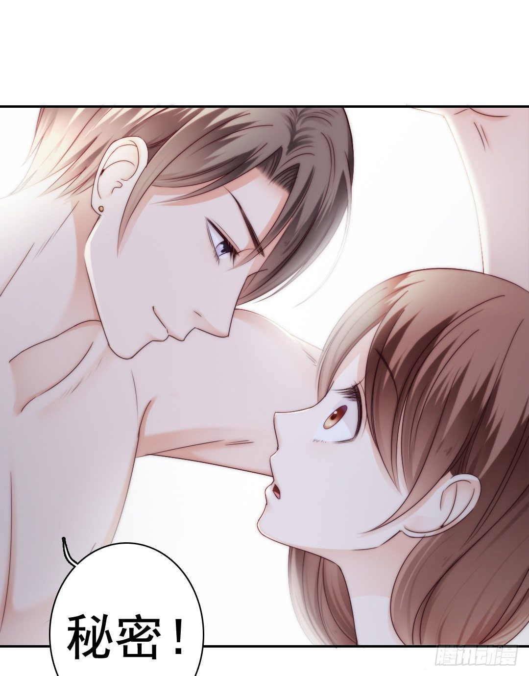 这里的女主人只会是你29
