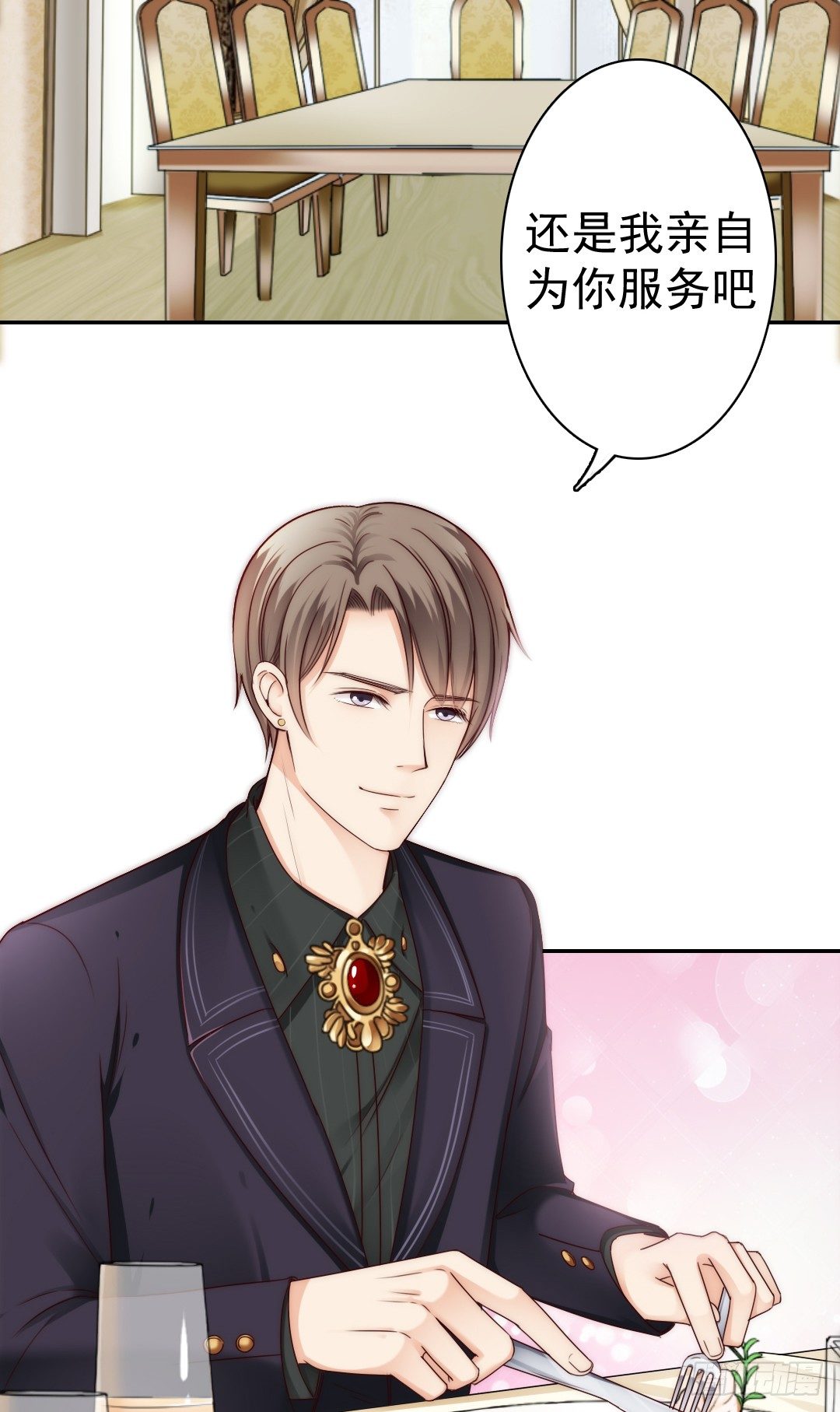 这里的女主人只会是你3