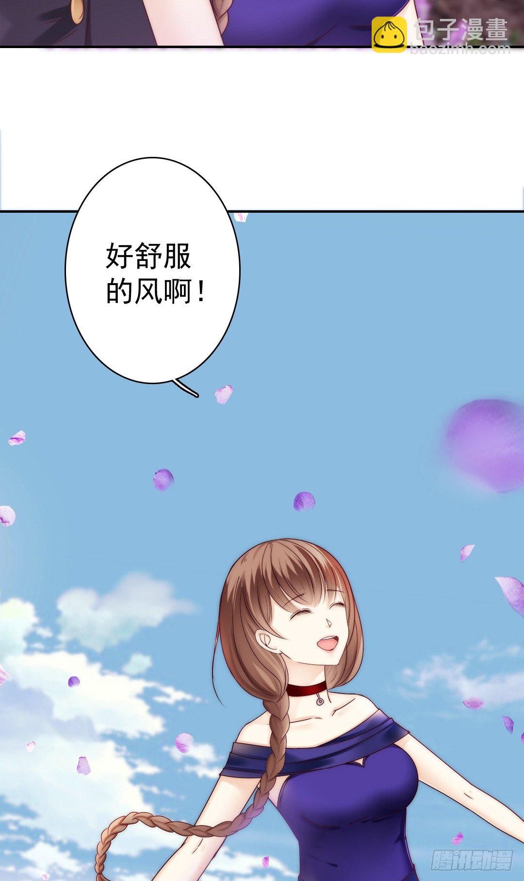 这里的女主人只会是你33