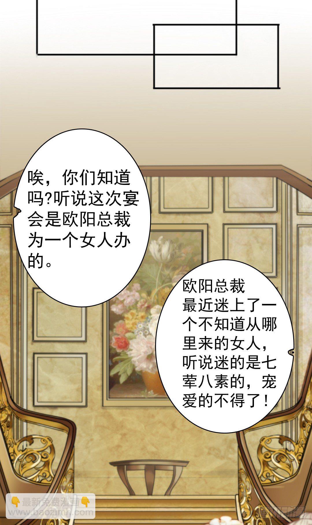 这里的女主人只会是你38