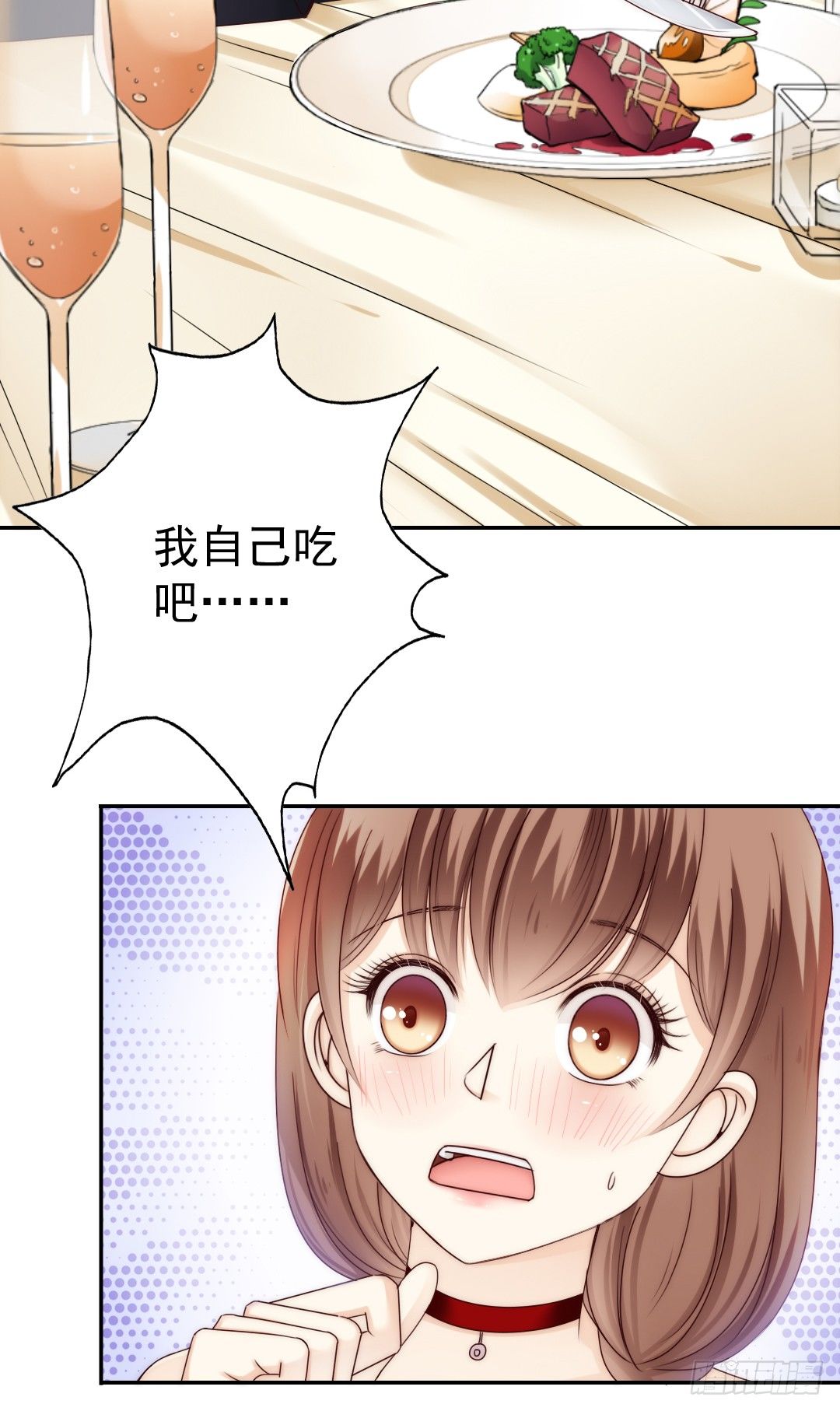 这里的女主人只会是你4