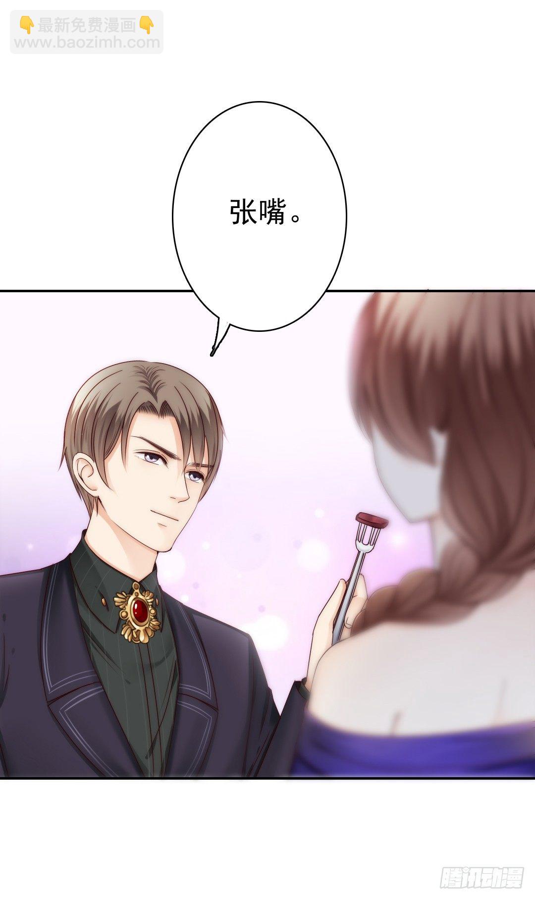 这里的女主人只会是你5