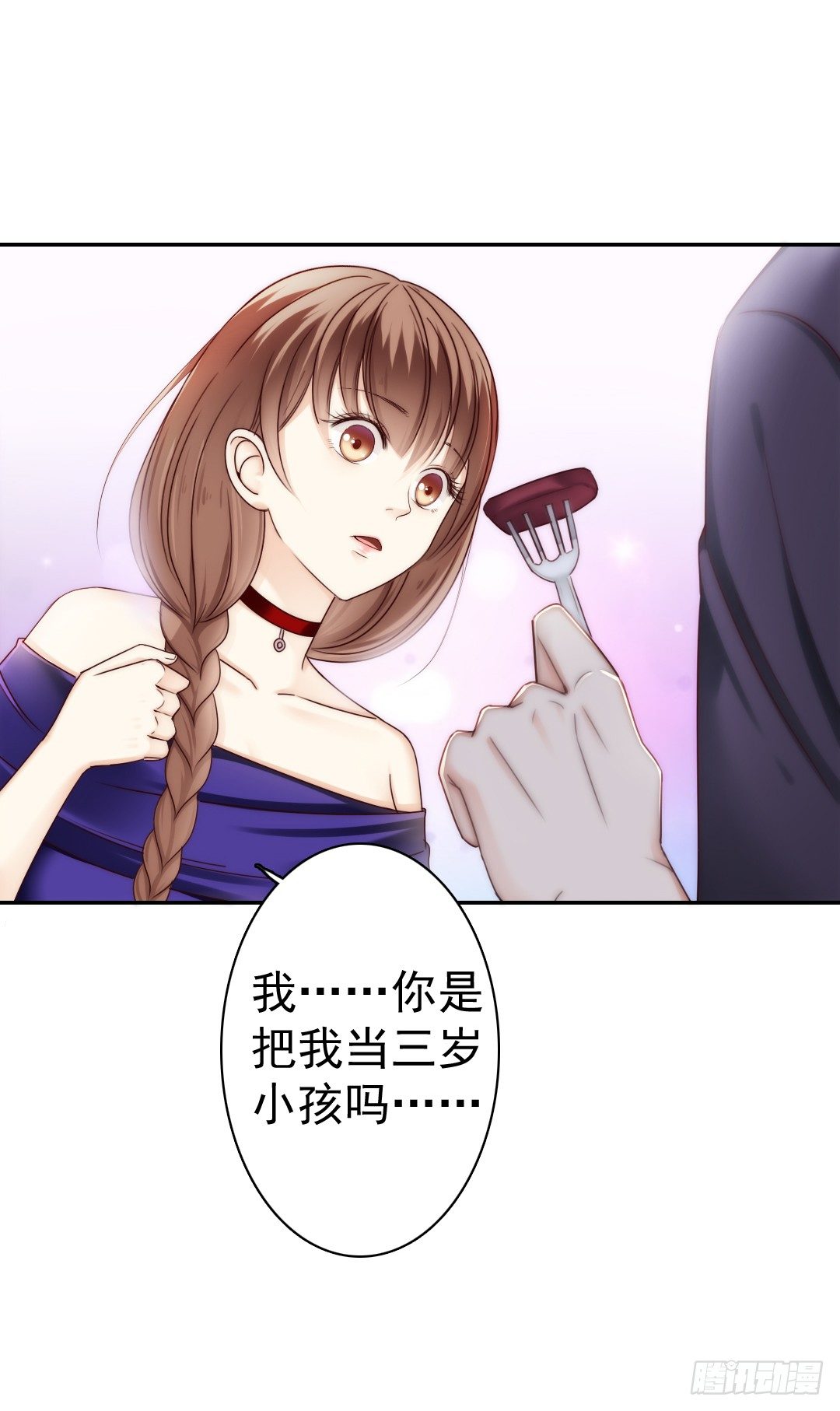 这里的女主人只会是你6
