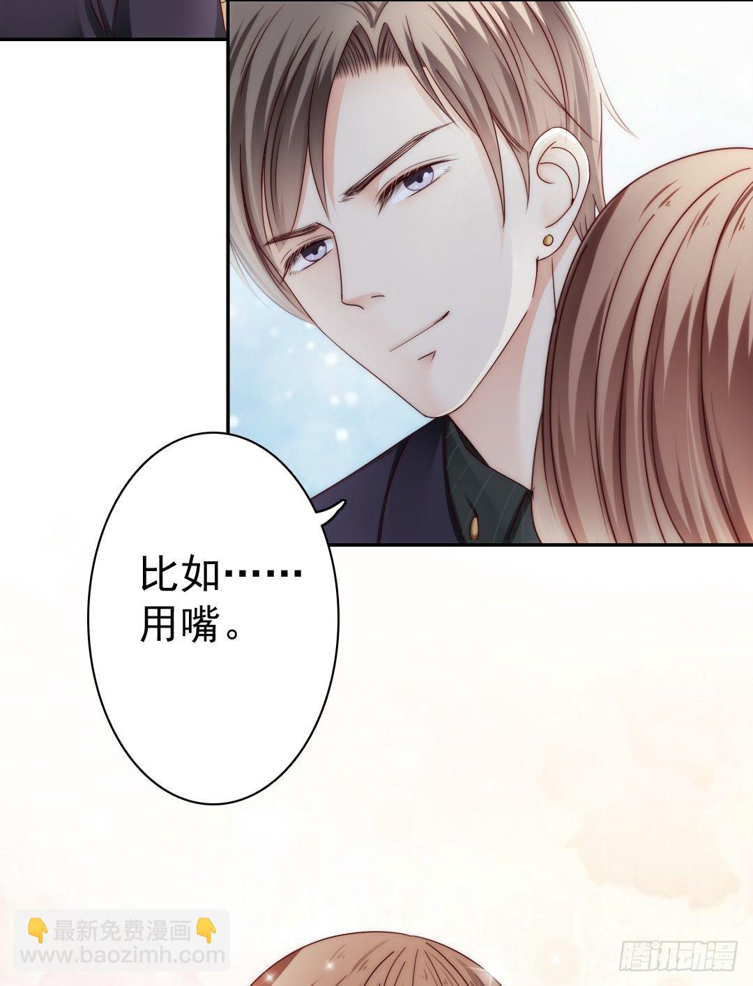 这里的女主人只会是你9