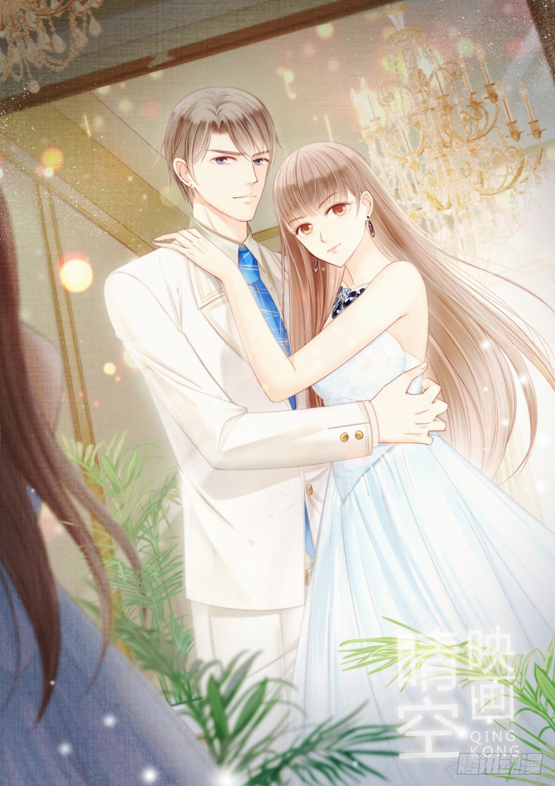 如果意外将我们分离0