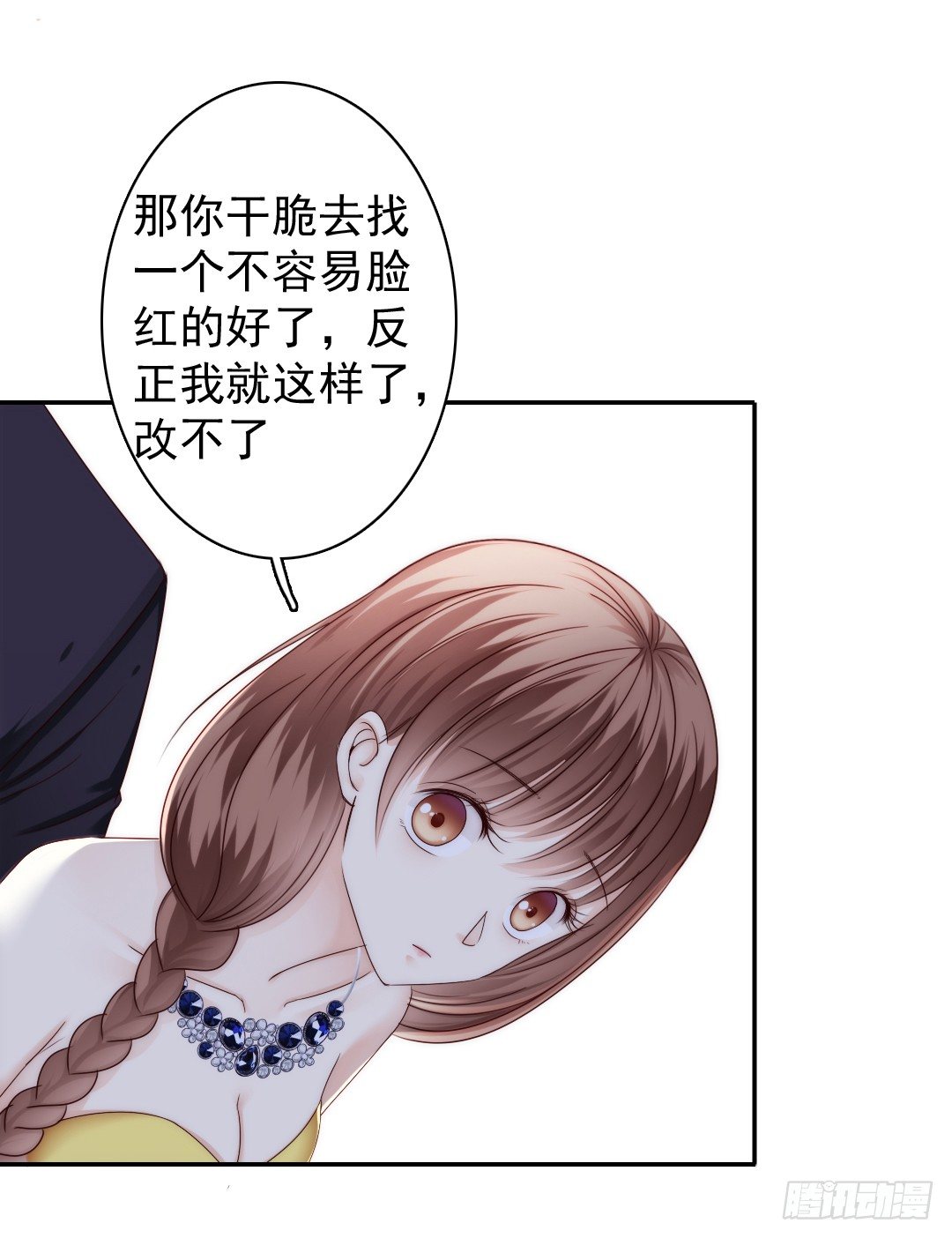 如果意外将我们分离10