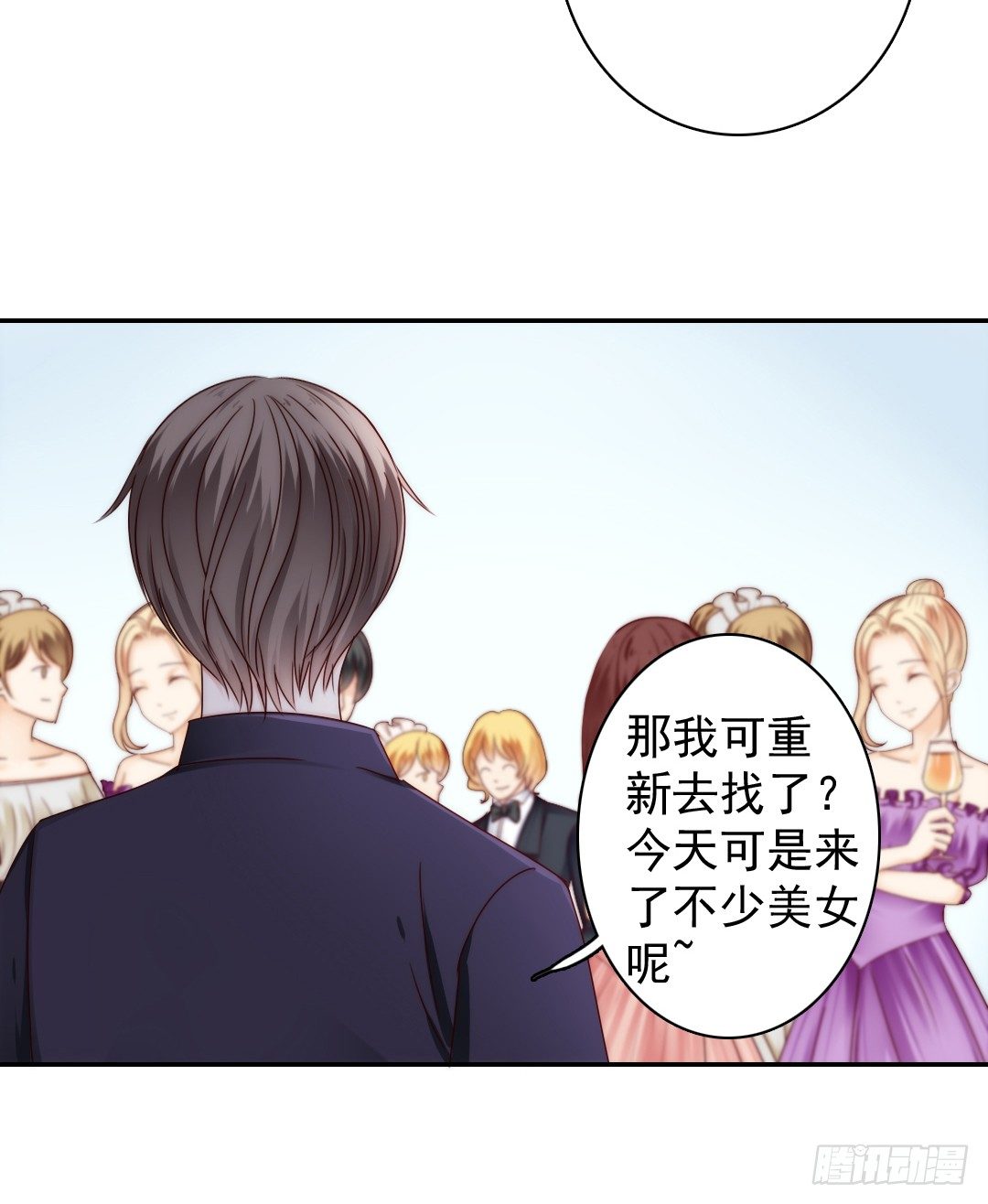 如果意外将我们分离12