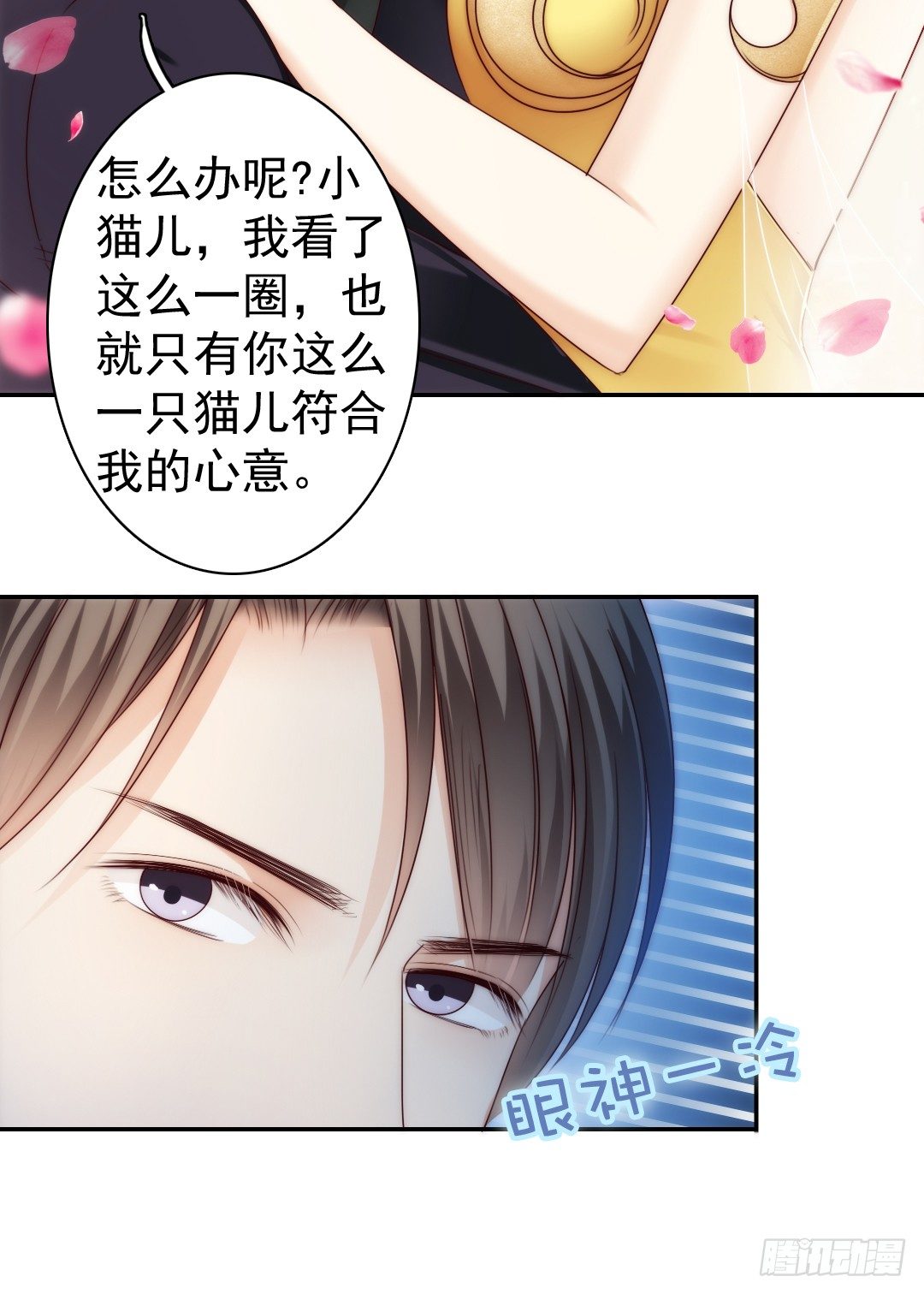 如果意外将我们分离14