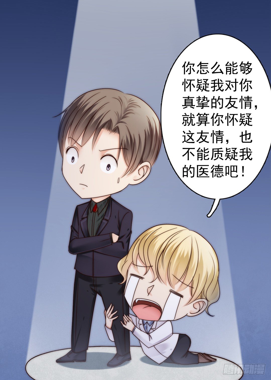 如果意外将我们分离23