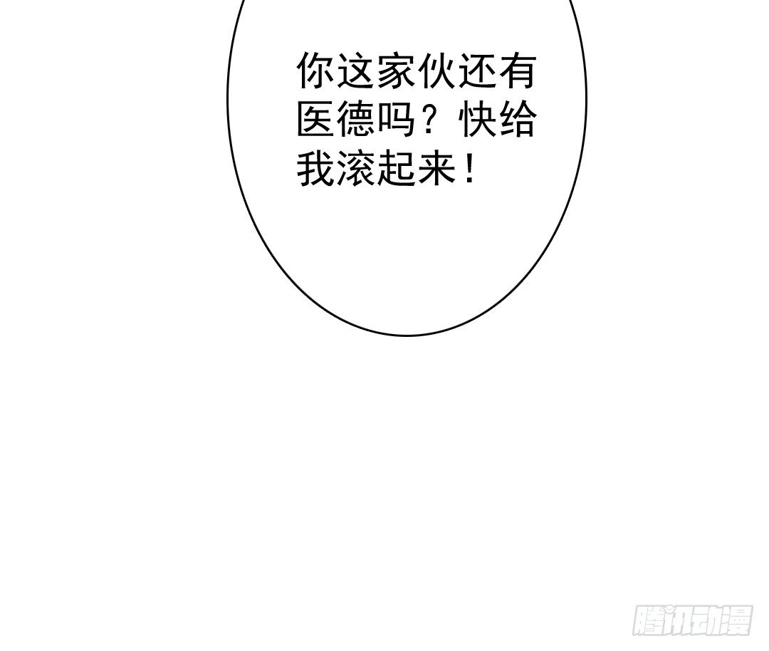 如果意外将我们分离25