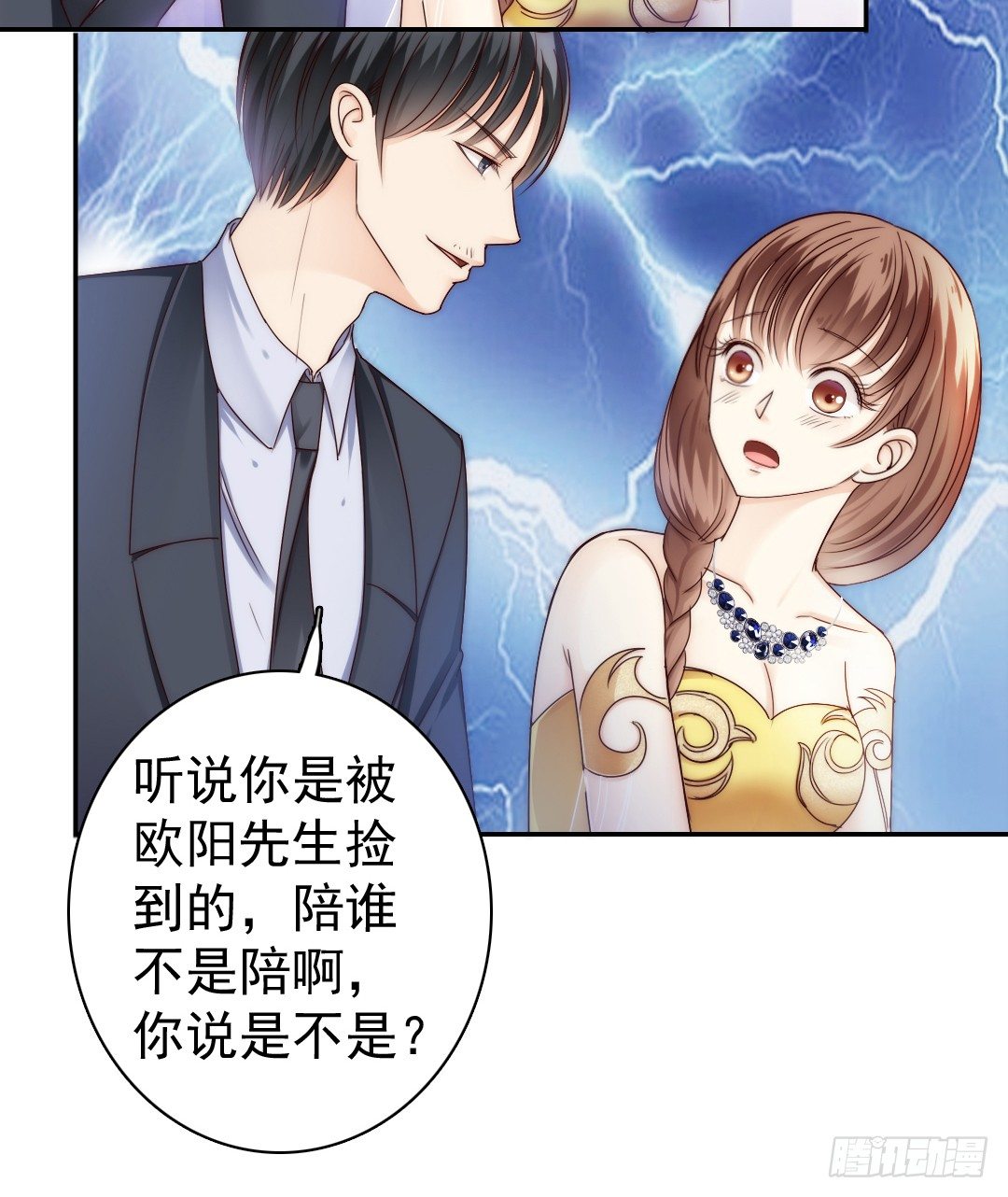 如果意外将我们分离29