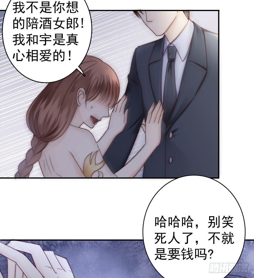 如果意外将我们分离31