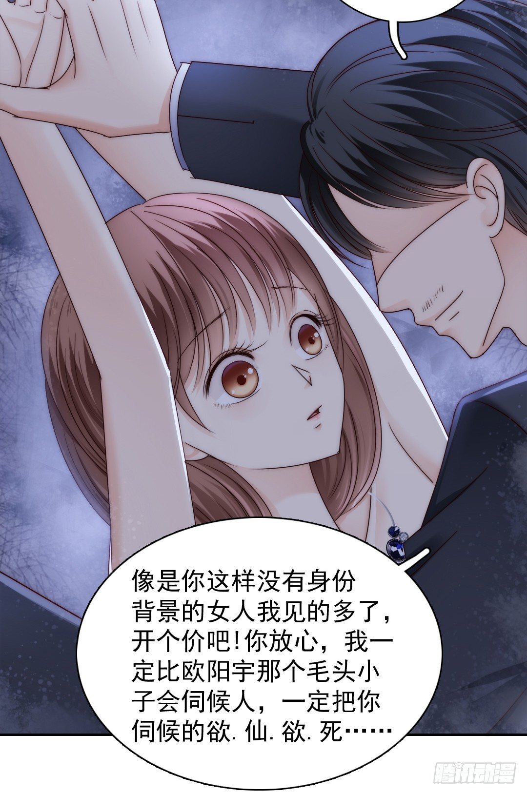 如果意外将我们分离32