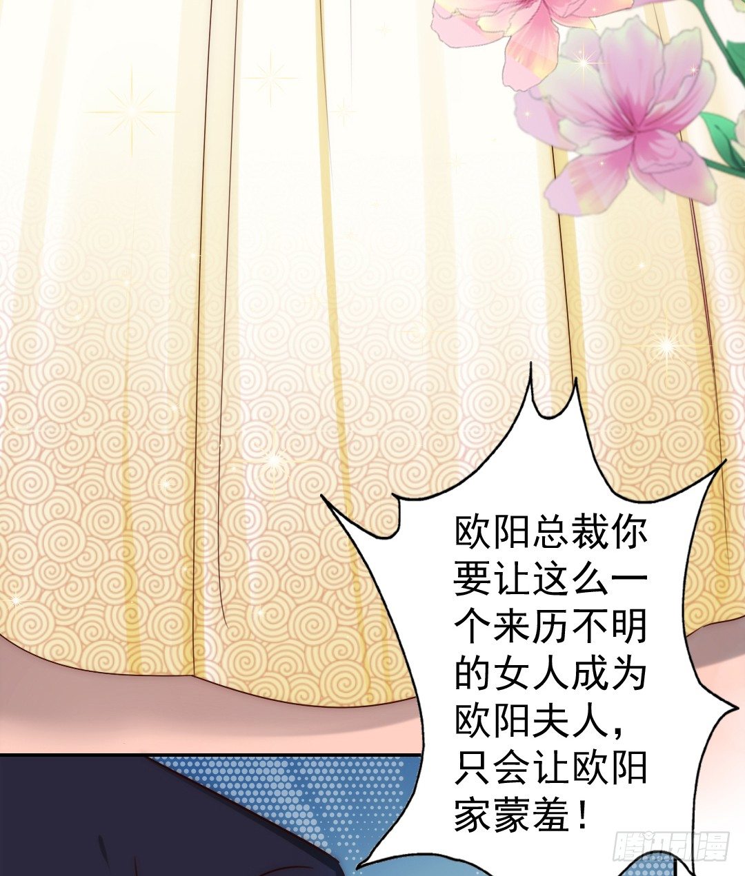 如果意外将我们分离38