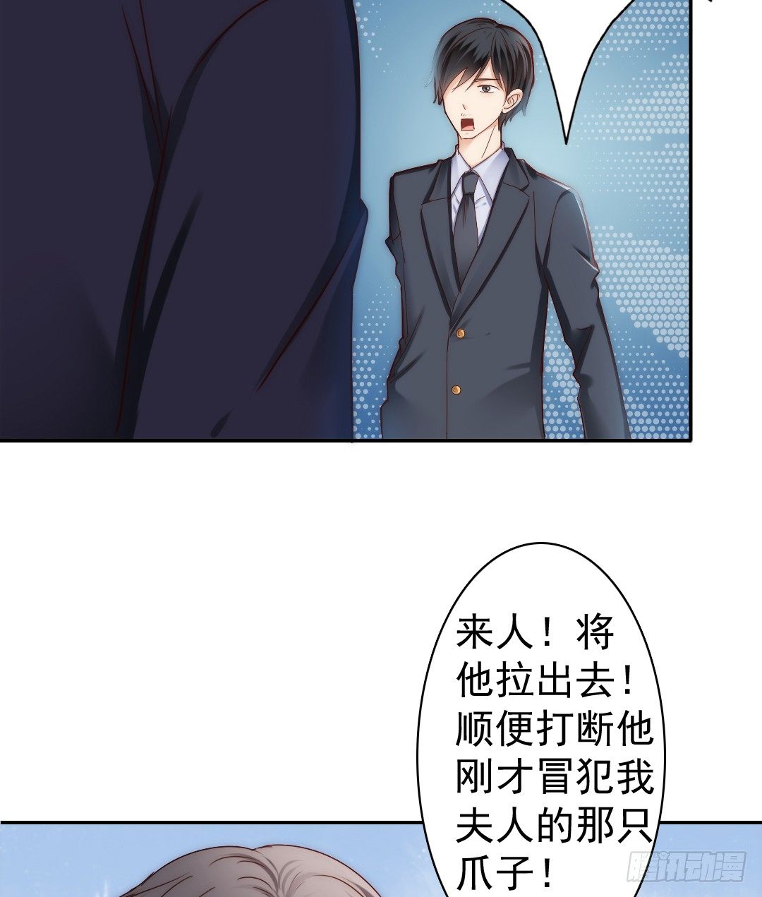 如果意外将我们分离39