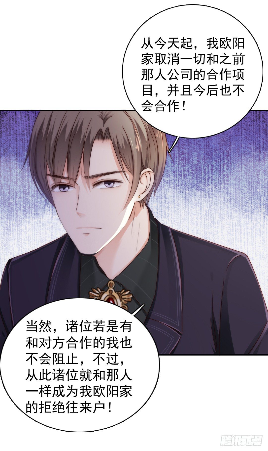 如果意外将我们分离41