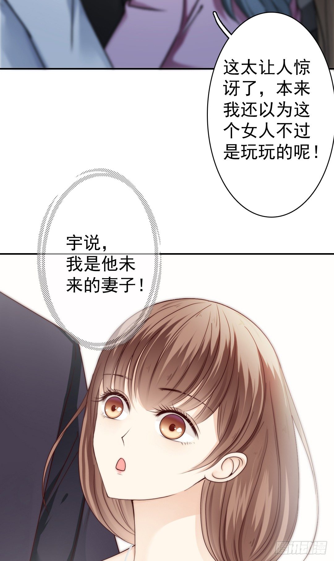 如果意外将我们分离5