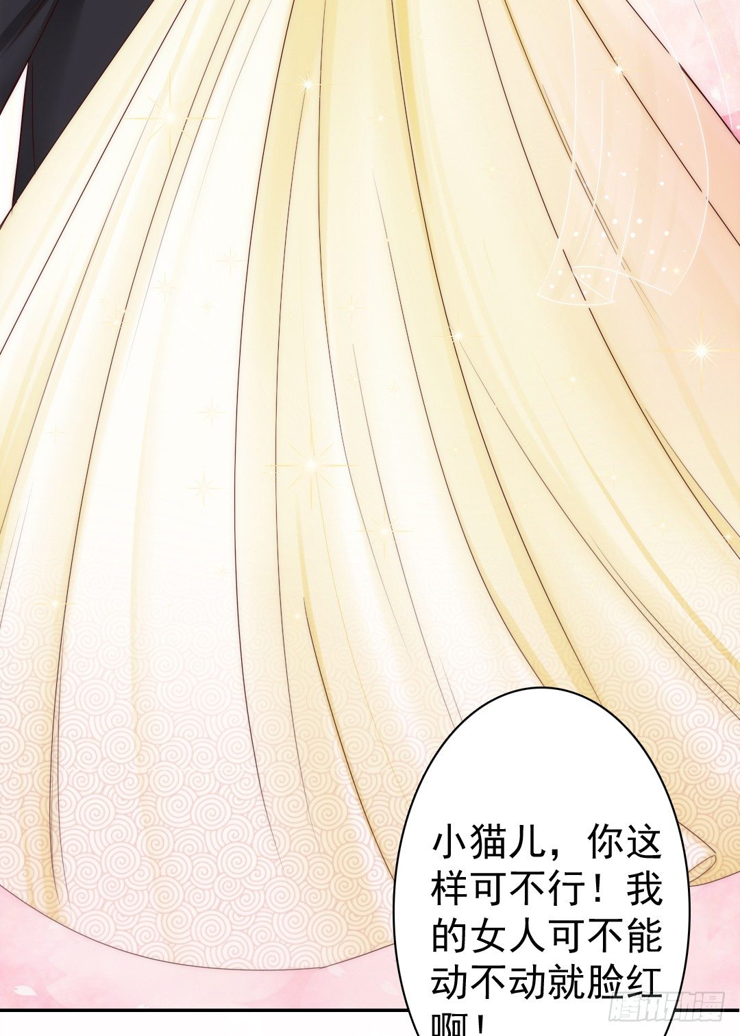 如果意外将我们分离8