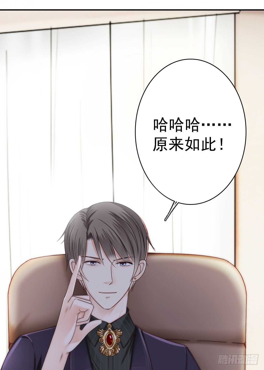 每天都想爱你多一点13