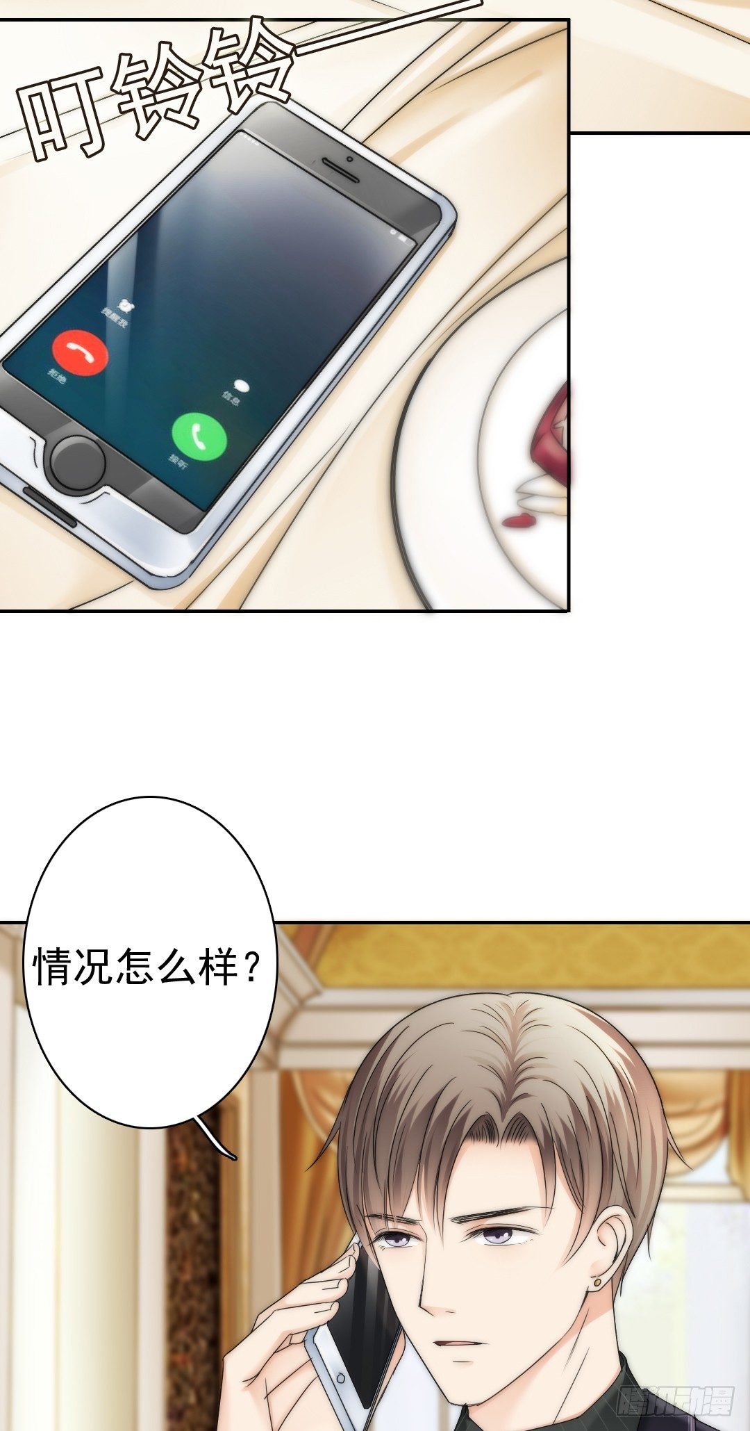 每天都想爱你多一点24