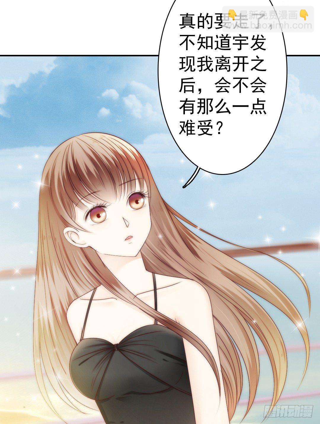 每天都想爱你多一点4
