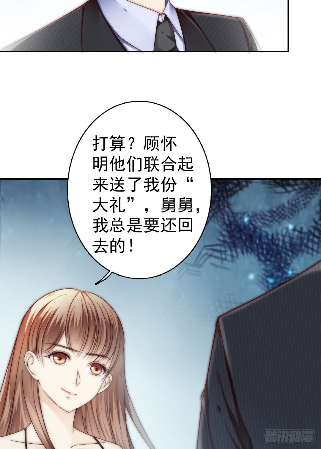 每天都想爱你多一点43