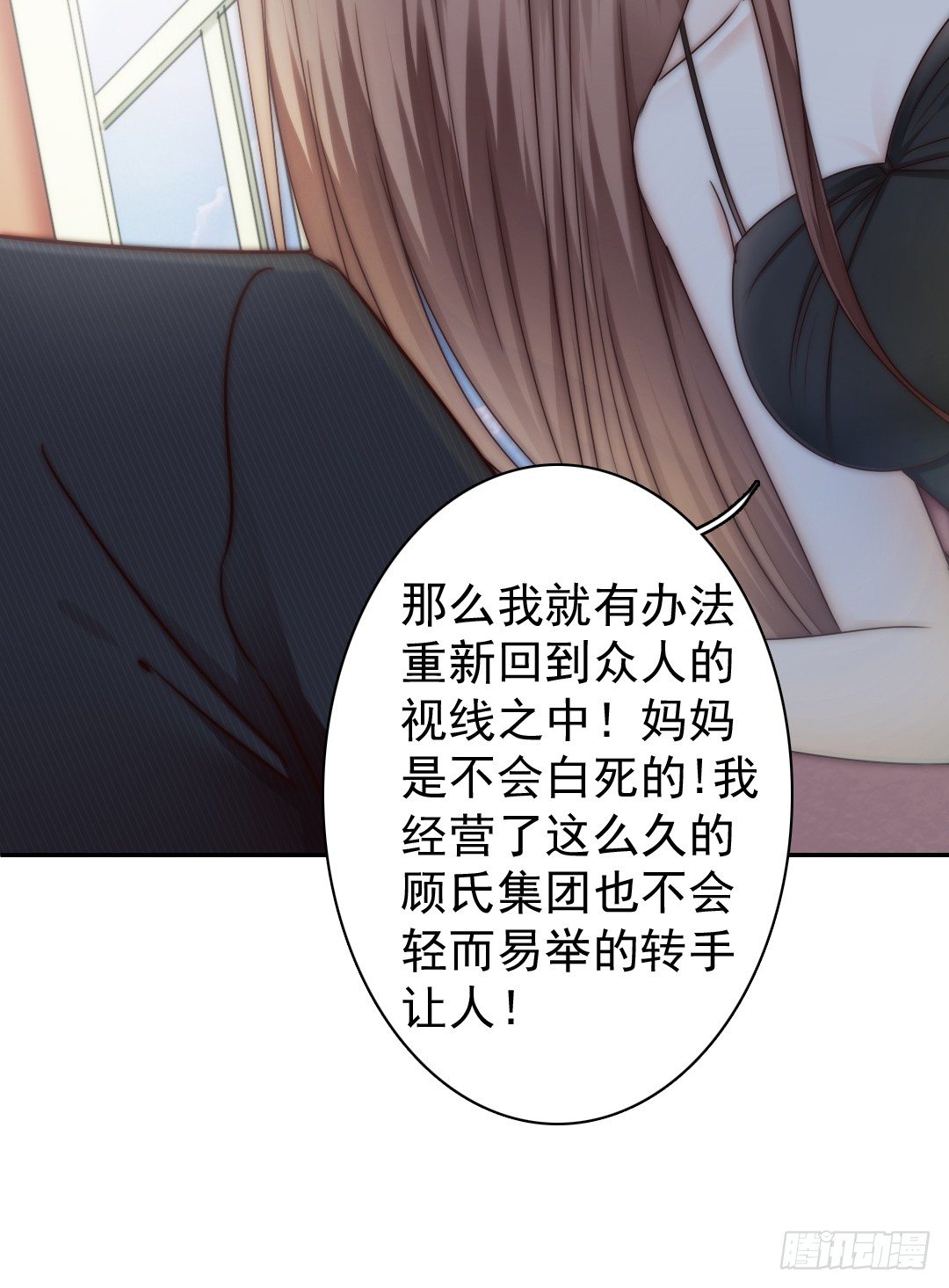 每天都想爱你多一点46