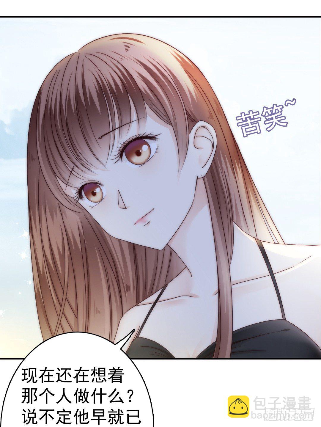 每天都想爱你多一点6